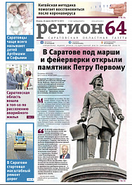 №16