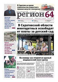 №45