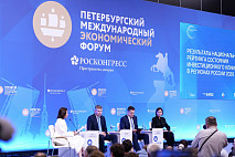Саратовская область вошла в топ-10 рейтинга состояния инвестклимата