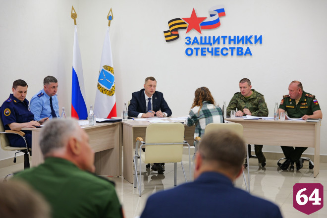 В Саратовской области бойцы СВО после лечения проходят реабилитацию