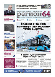 №8