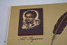 В Саратовской области начат ремонт дороги к «пушкинскому» селу