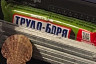 Саратовский актер поделился кадрами с площадки новых «Праздников»
