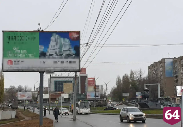 В Энгельсе убирают нелегальные билборды и разноформатные вывески