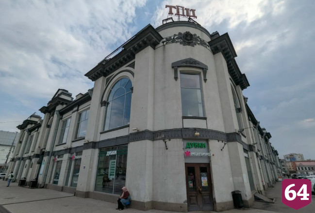 В Саратове продают торговые площади Крытого рынка 