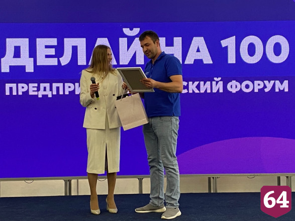 Саратовского повара наградили за лучшее пирожное «Волга»