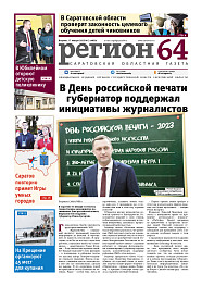 №2