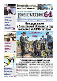 №38