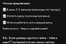 В Саратове «мужьям на час» готовы платить 6 тысяч рублей